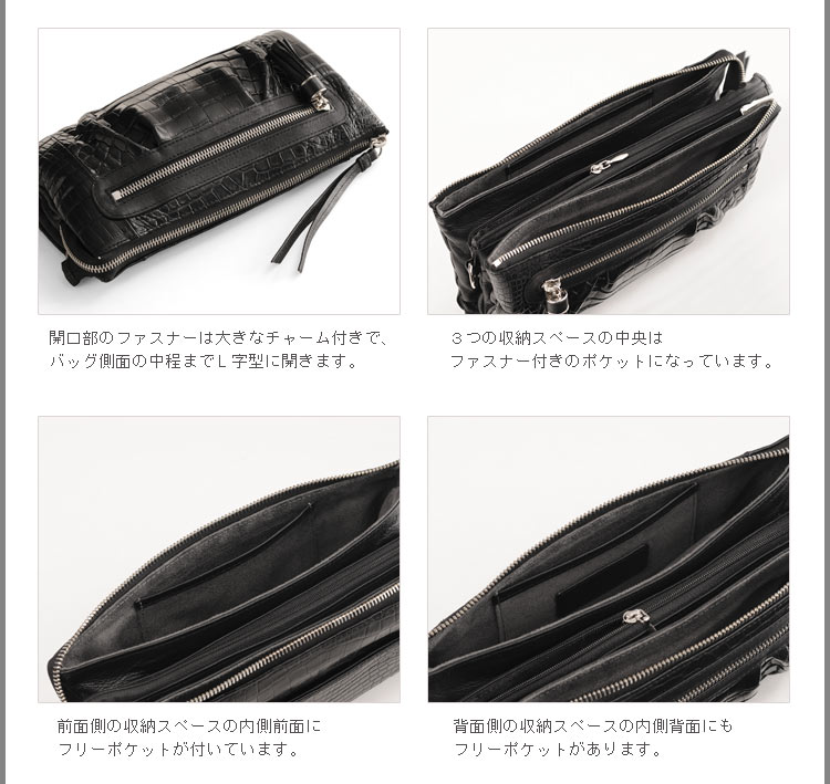 クロコダイル ミニバッグ
