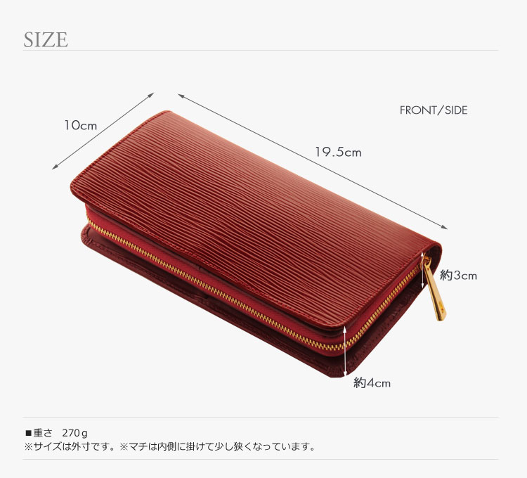 レディース 高級感ある財布
