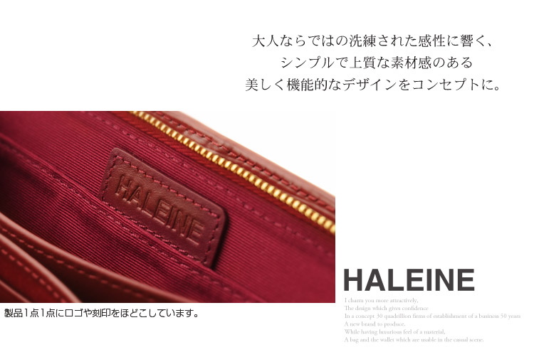 レディース アレンヌ長財布