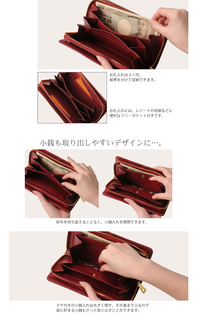 レディース アレンヌ長財布