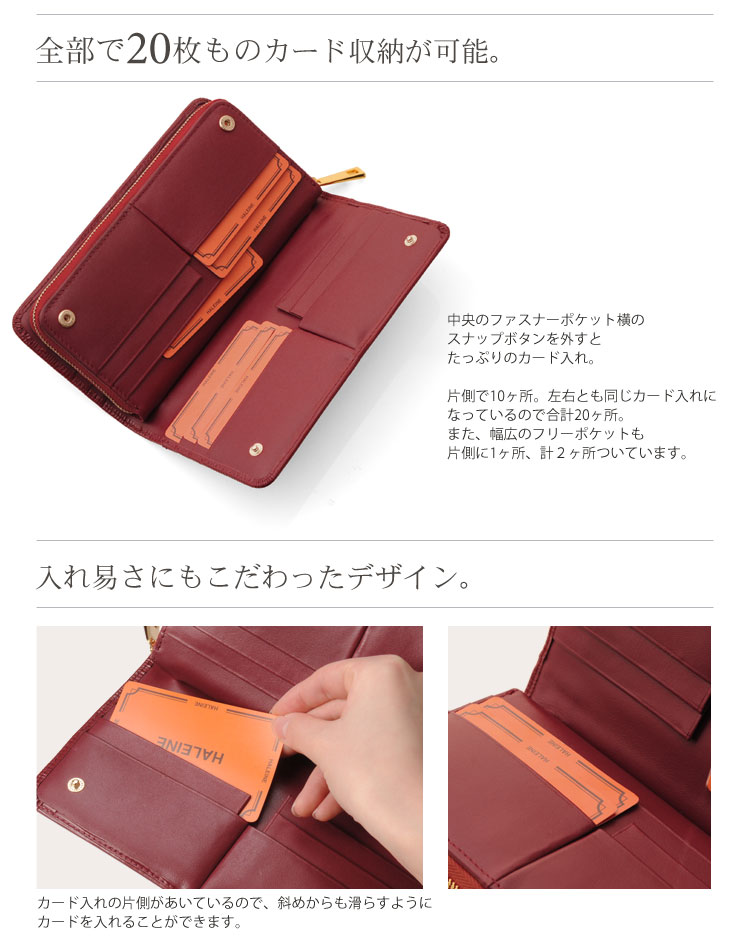 レディース アレンヌ長財布