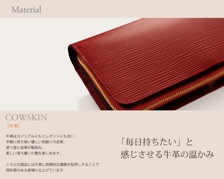 レディース カウスキン長財布