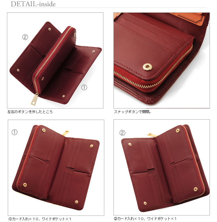 カードがたっぷり入る長財布