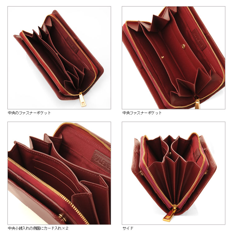 カードがたっぷり入る牛革長財布