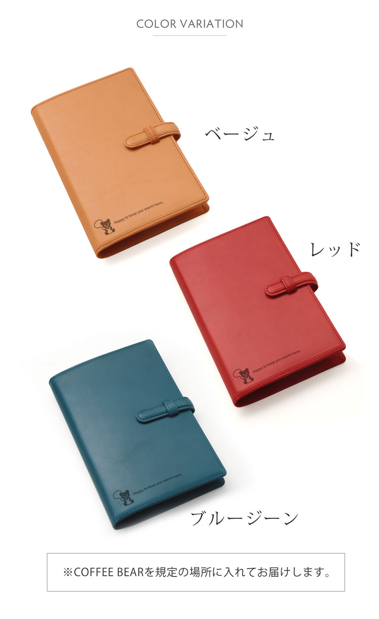 栃木レザー システム 手帳 カバー バイブル サイズ 日本製