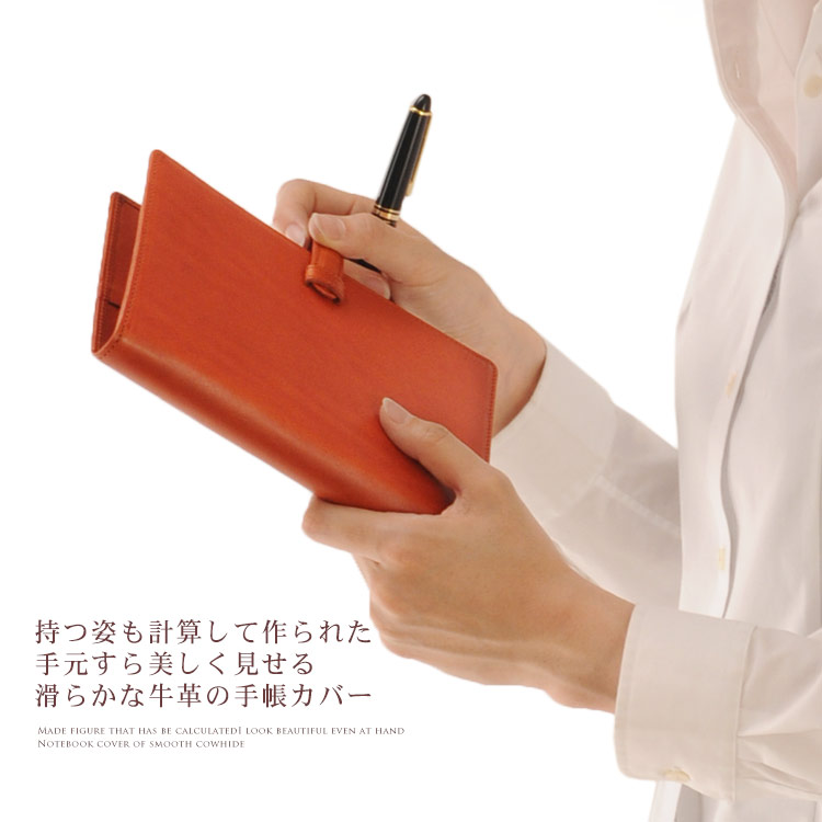 栃木レザー システム 手帳 カバー バイブル サイズ 日本製