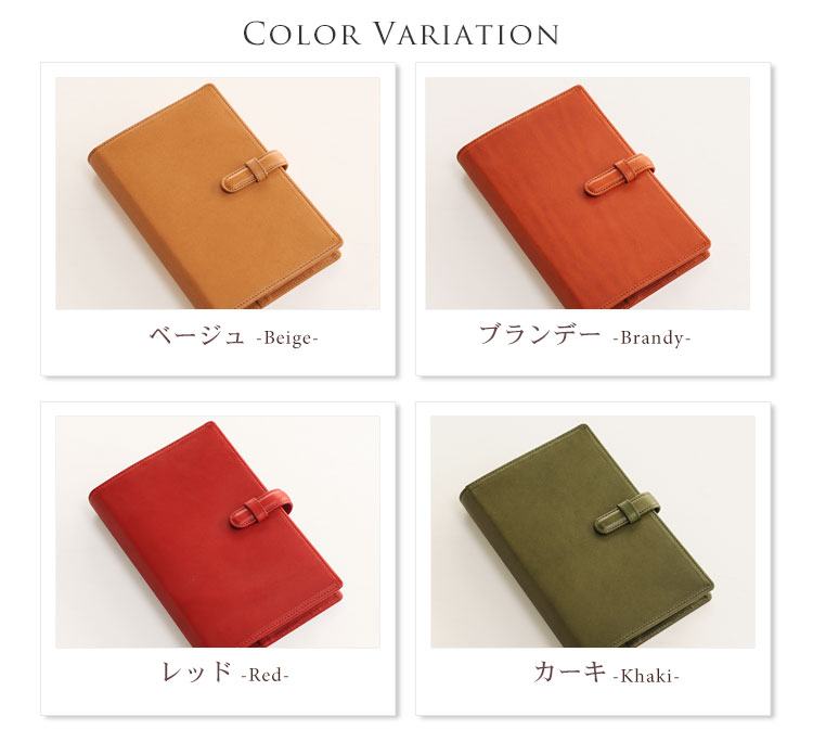栃木レザー システム 手帳 カバー バイブル サイズ 日本製