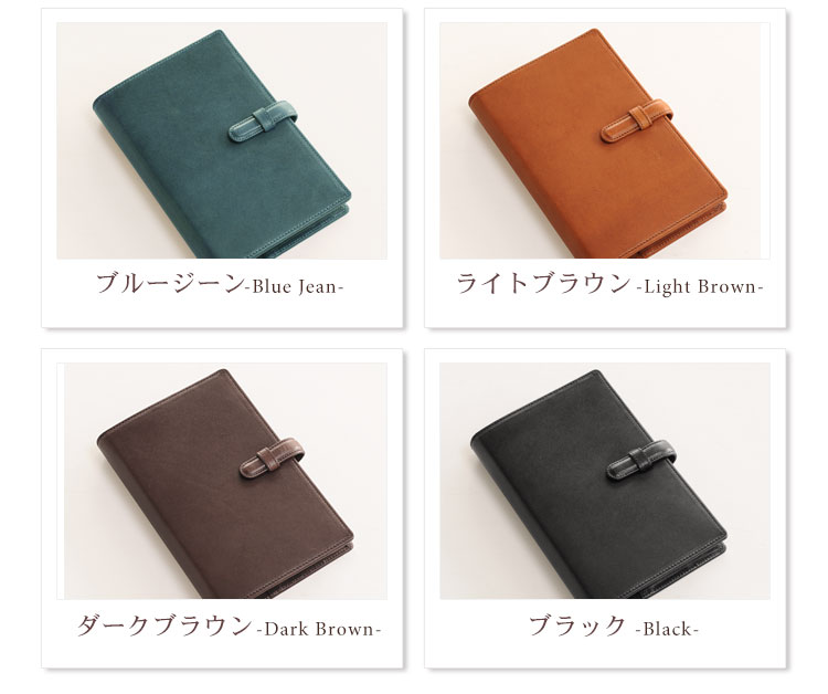 栃木レザー システム 手帳 カバー バイブル サイズ 日本製