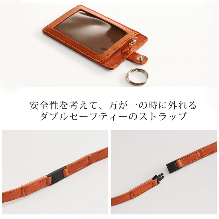 ストラップが外れる造り