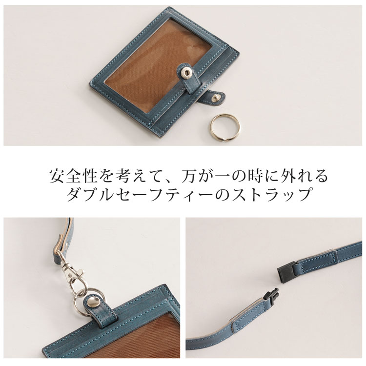ストラップが外れる造り