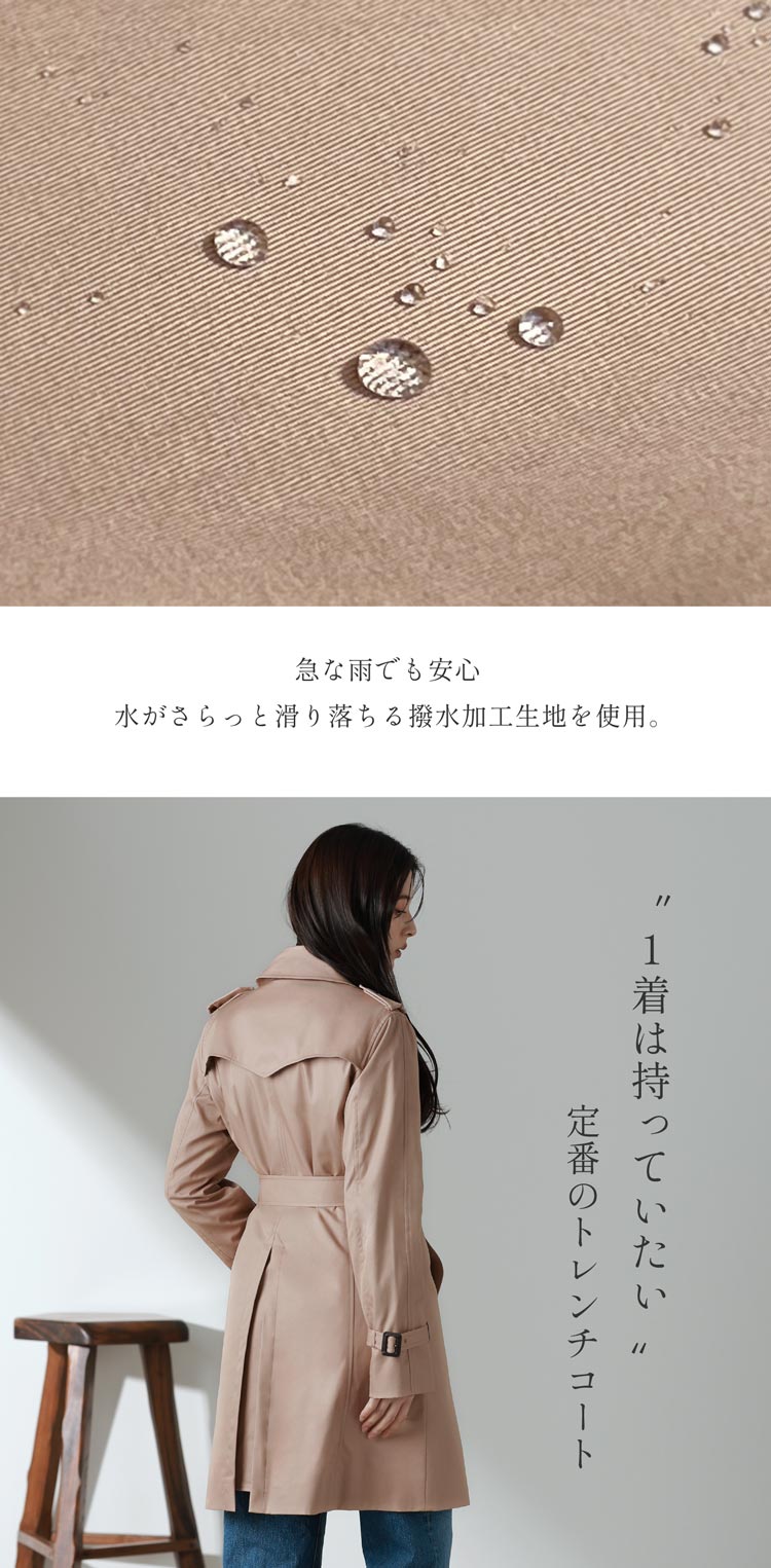 トレンチコート 春コート filomo ディテール 軽やかトレンチ