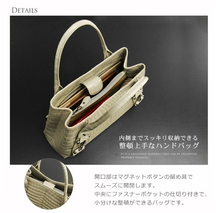 クロコダイル ハンドバッグ