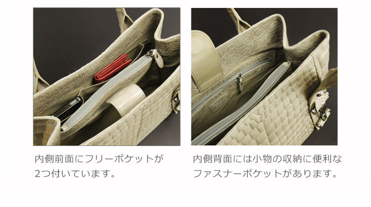 クロコダイル ハンドバッグ