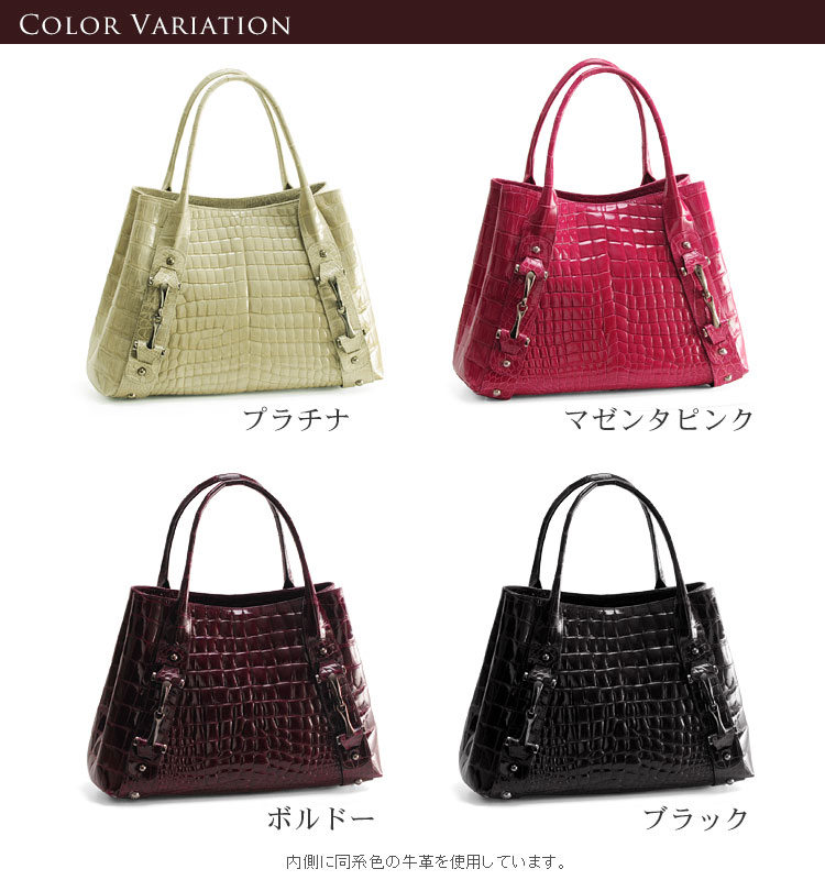 クロコダイル ハンドバッグ