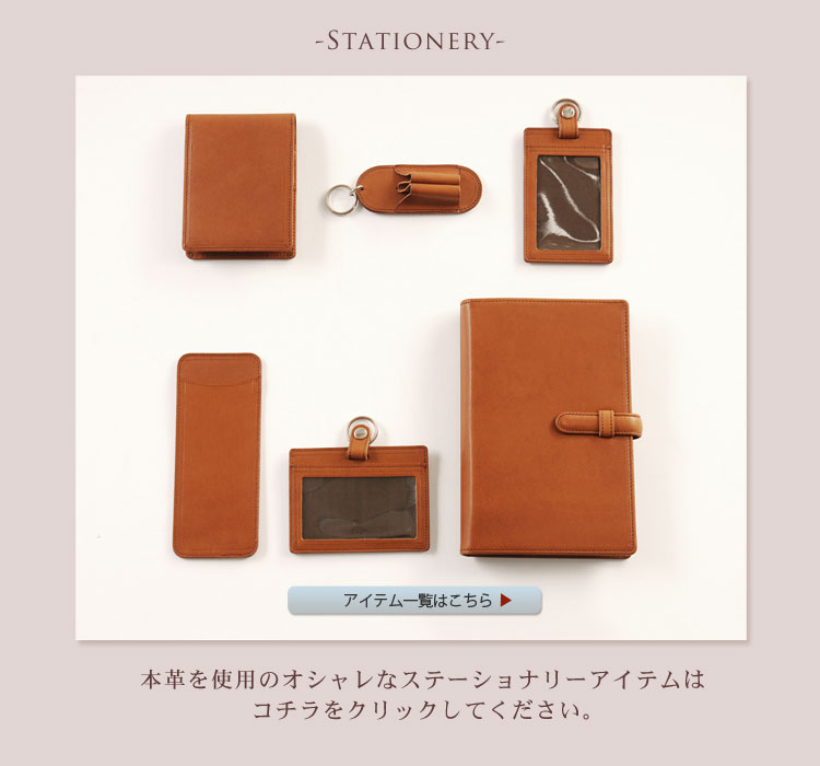 栃木レザー 書類 ケース 日本製