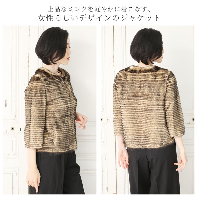 上品なミンクを軽やかに着こなす