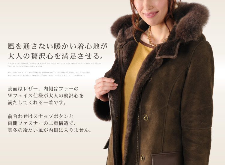 ムートン　ロングコート　一枚革　レディース