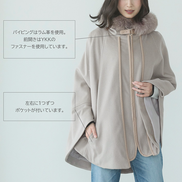 ケープ カシミヤ 100% ポンチョ フード付き ギフト プレゼント 6F