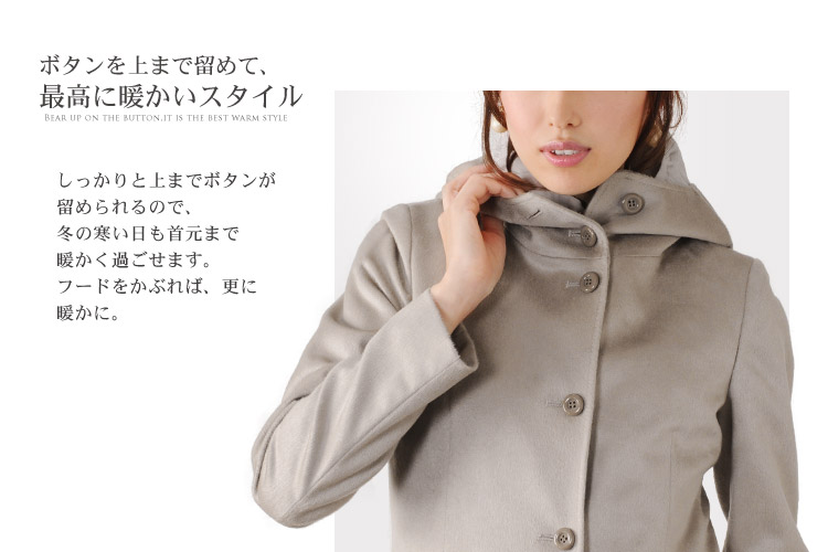カシミヤコート ダウンベストライナー