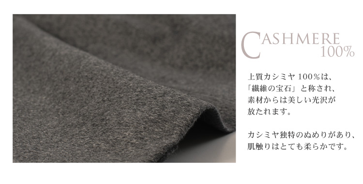 カシミヤコート ダウンベストライナー
