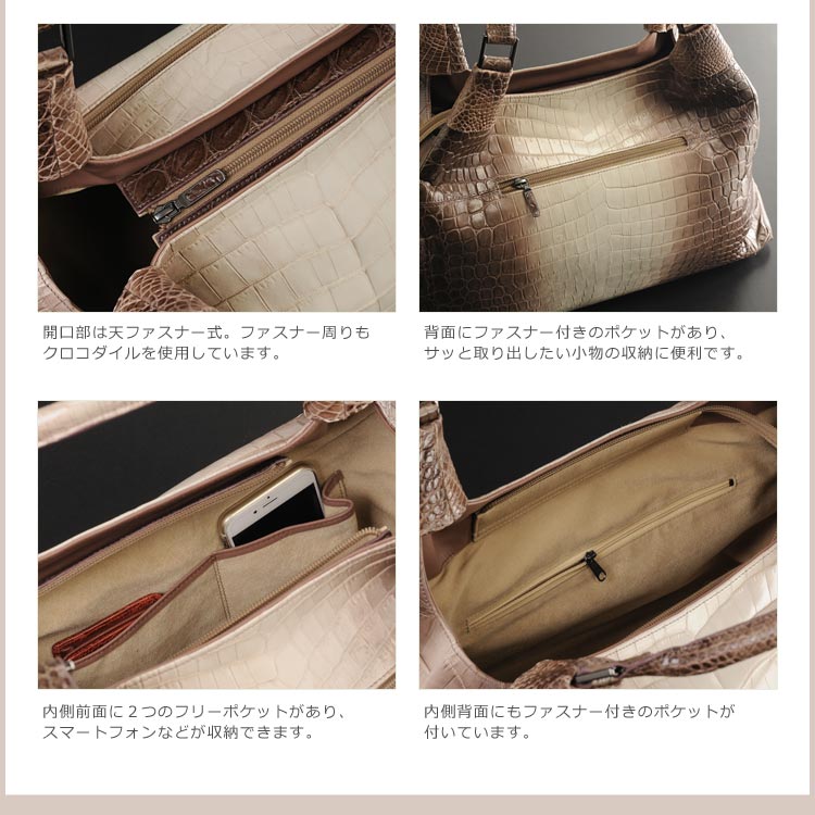 ナイル クロコダイル トートバッグ
