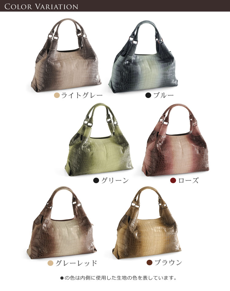 ナイル クロコダイル トートバッグ