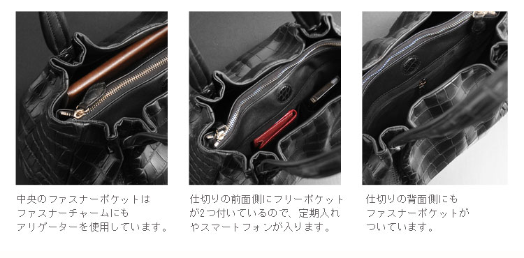 アリゲーター ハンドバッグ マット