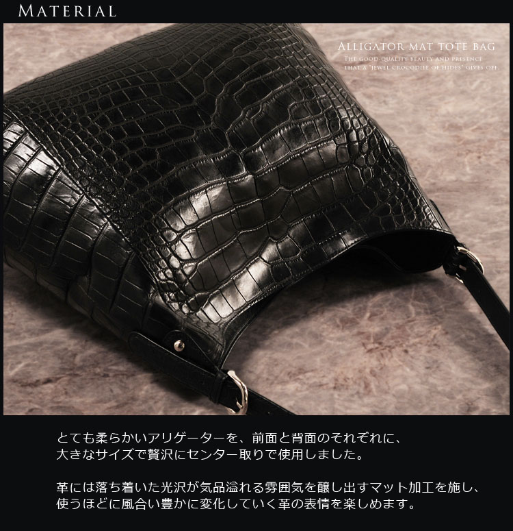 ソフト アリゲーター ワンショルダー バッグ マット 加工