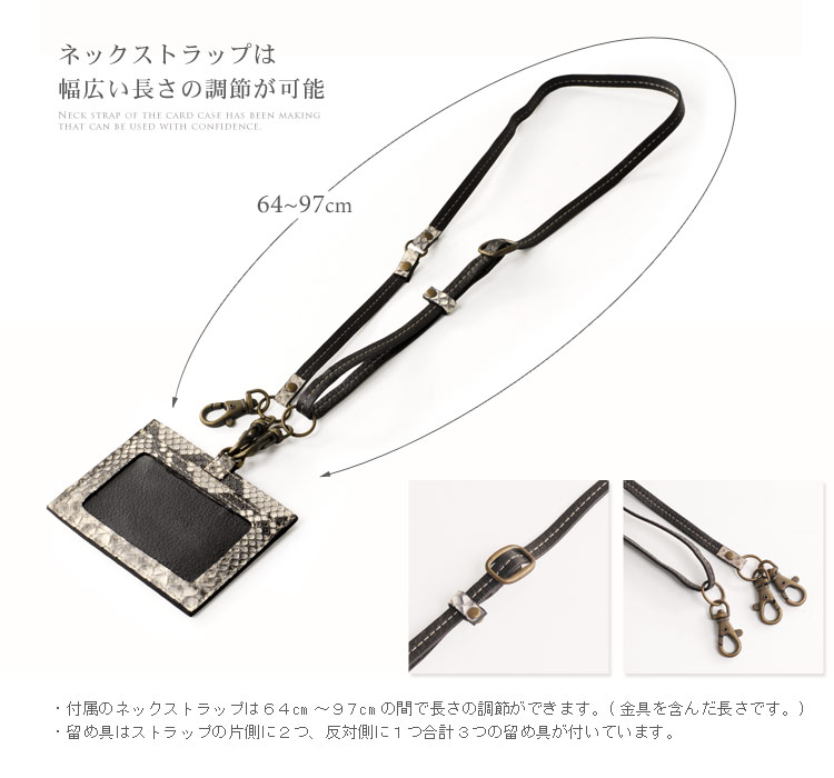 ダイヤモンド パイソン ID カードホルダー 横型