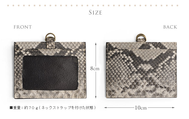 ダイヤモンド パイソン ID カードホルダー 横型