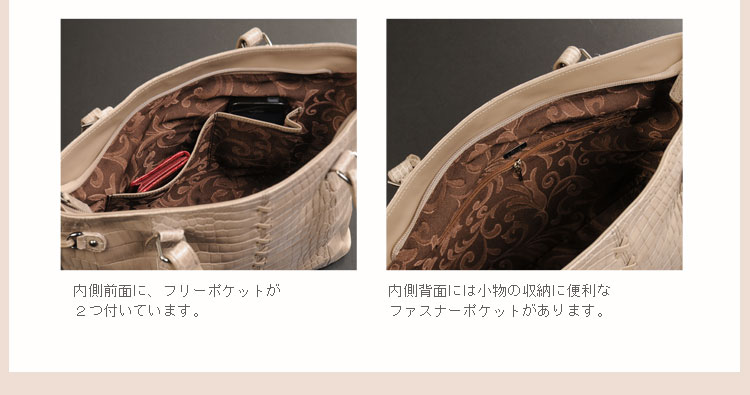 クロコダイル トートバッグ
