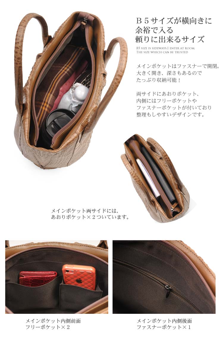 カイマン トート バッグ マット加工 / レディース(No.06000553)