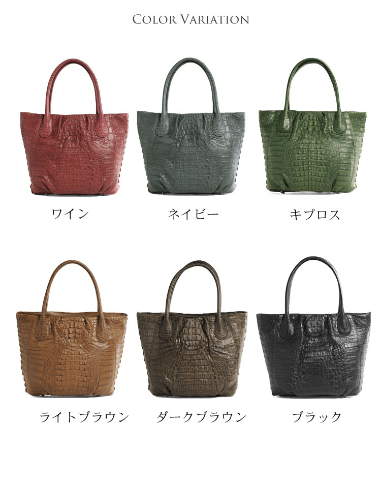 カイマン トート バッグ マット加工 / レディース(No.06000553)