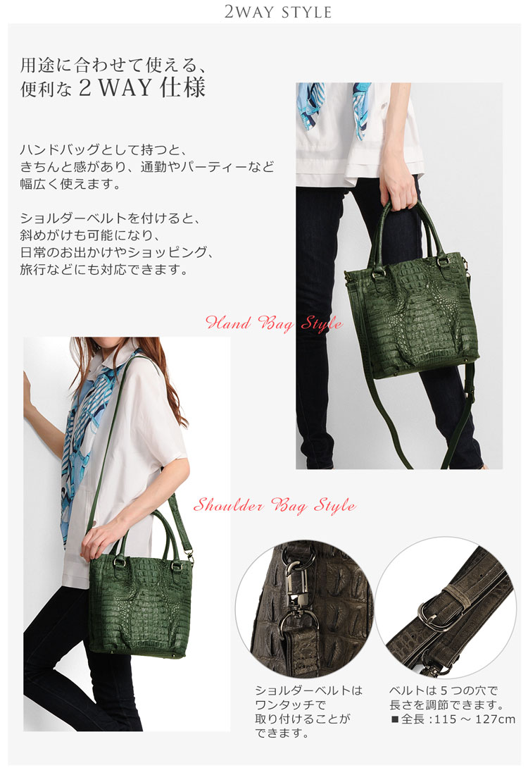 カイマン 2Way トート バッグ マット加工 レディース
