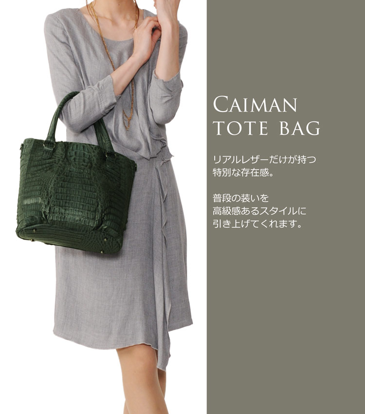 カイマン 2Way トート バッグ マット加工 レディース