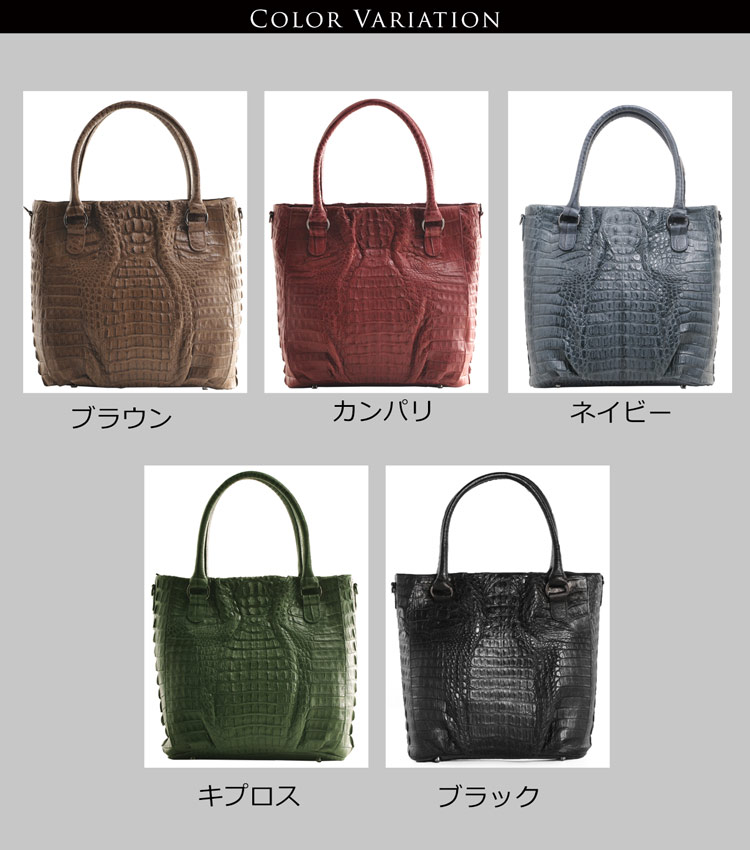 カイマン 2Way トート バッグ マット加工 レディース