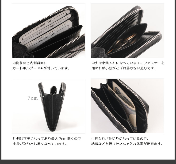 クロコダイル 財布 L字ファスナー シャイニング 加工