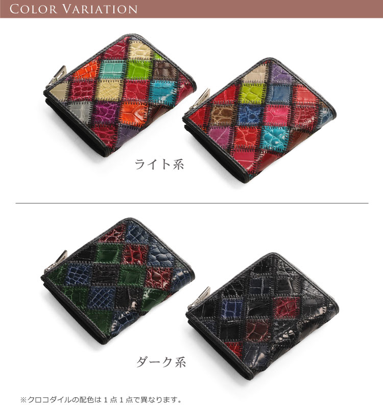 クロコダイル 財布 L字ファスナー シャイニング 加工