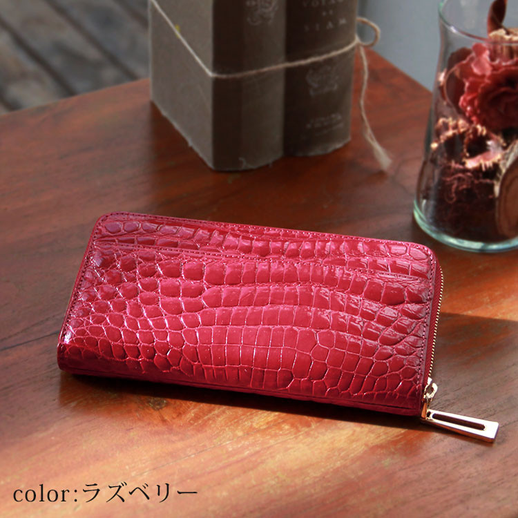 レディース クロコダイル 長財布 シャイニング加工 ラウンドファスナー