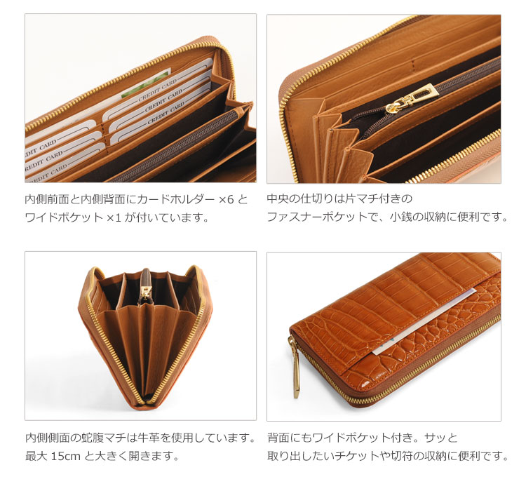 レディース クロコダイル 長財布 シャイニング加工 ラウンドファスナー