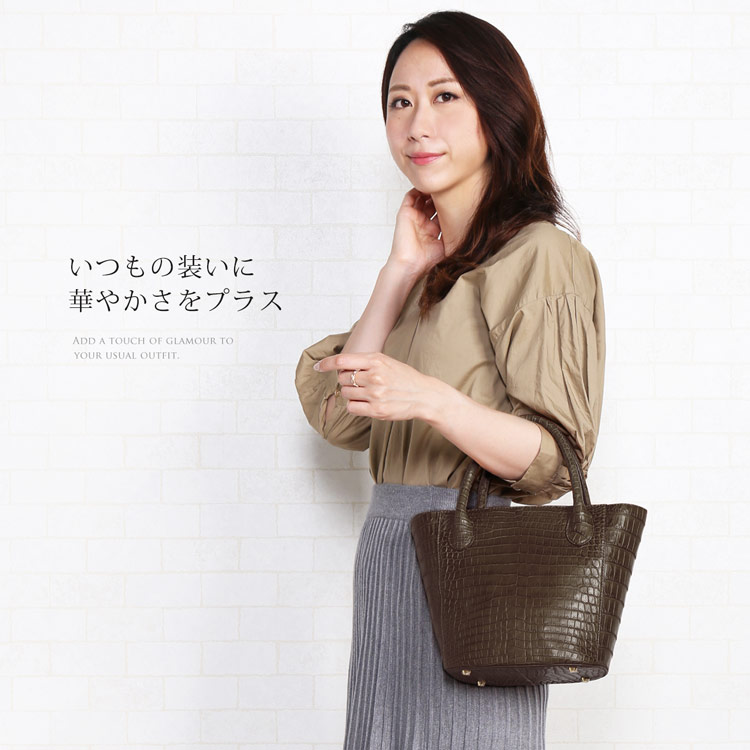 クロコダイル 本革 2WAY バッグ ダークブラウン