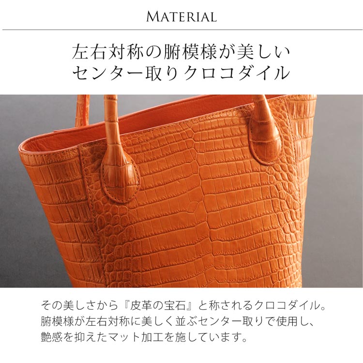 クロコダイル 本革 センター取り 贅沢 左右対称