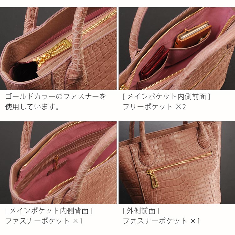 クロコダイル バッグ 内側 収納 ポケット