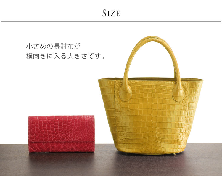 クロコダイル 本革 バッグ 長財布が入る