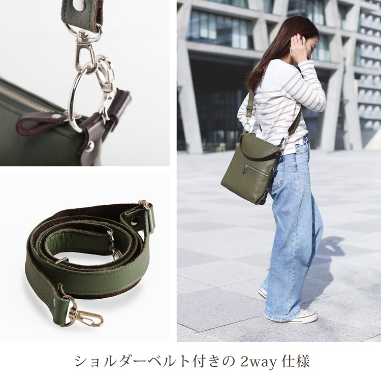 牛革 ショルダー バッグ 2WAY