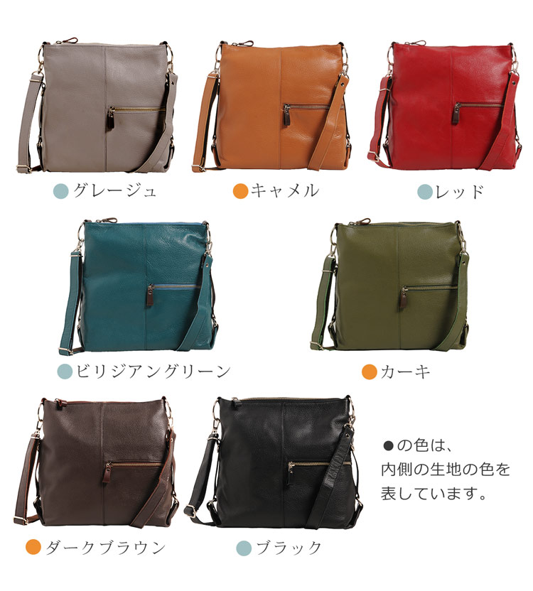 牛革 ショルダーバッグ 2WAY