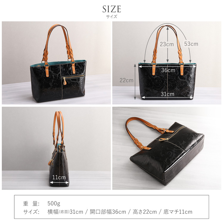 Jamale 日本製 牛革 トートバッグのサイズ