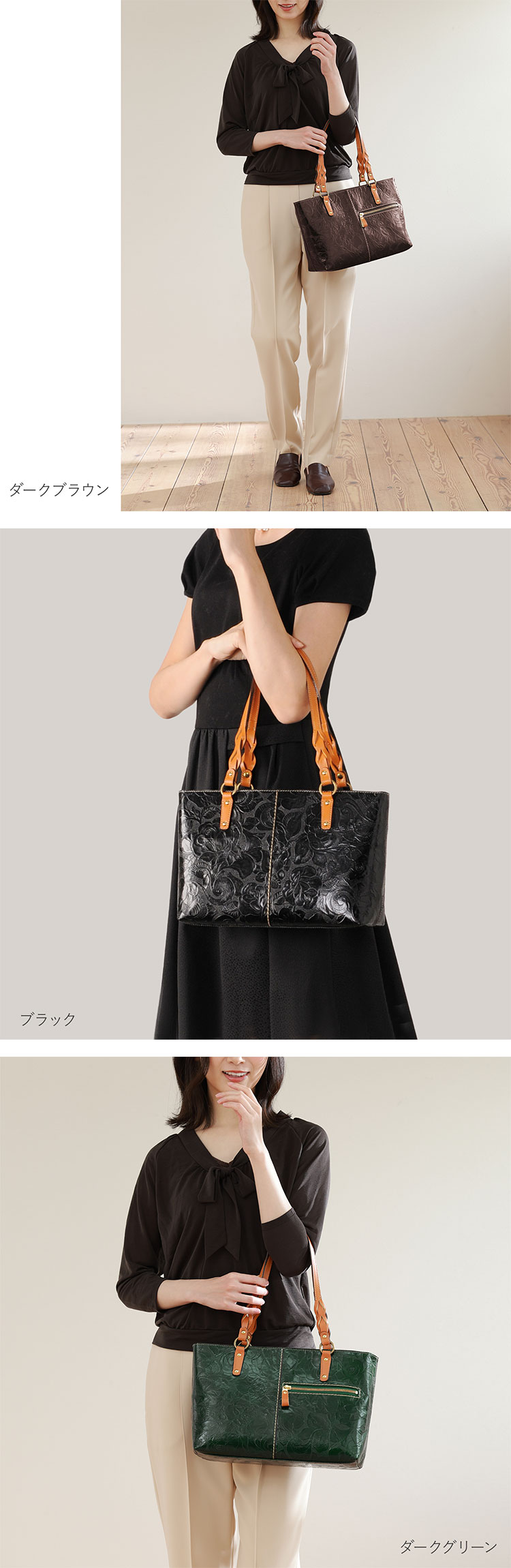 Jamale 日本製 牛革 トートバッグ