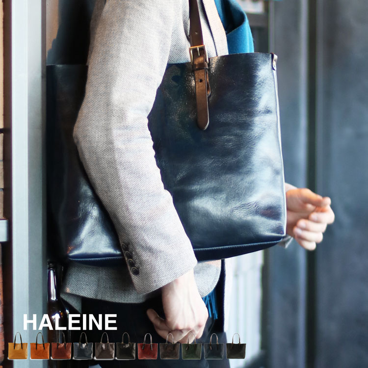 HALEINE 牛革 バッグ 切りっぱなし レザーバッグ