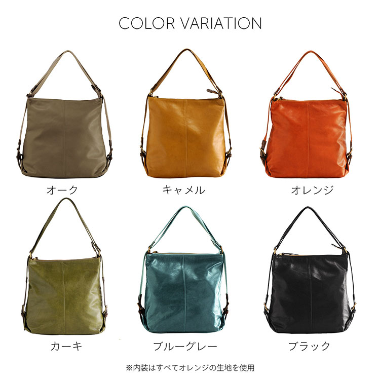 牛革 リュック ワンショルダーバッグ